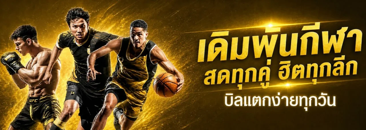 LUXKYWIN สล็อตออนไลน์ รวมค่าย PG Soft และ Pragmatic Play เล่นได้บนมือถือ