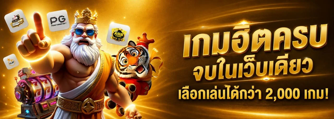 LUXKYWIN เว็บพนันออนไลน์เว็บตรง สล็อต คาสิโนสด แทงบอล luxkywin.asia